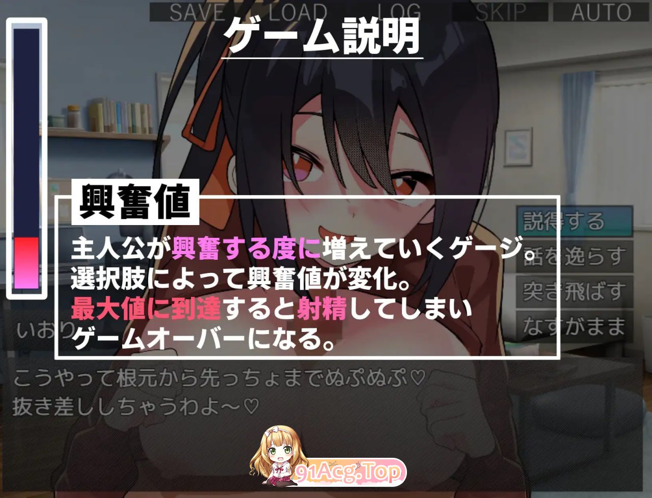 [SLG]  [迅雷云/FM]蜜糖陷阱：失忆症/ハニートラップ・アムネジア～ヤンデレやツンデレによる色仕掛け逆レ○プ～/官中+动态 pc [2.61G]-第5张-游戏-风花雪月-ACG交流分享论坛