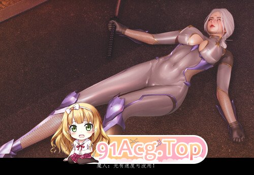 [3D]魔忍传 [540P/204M/FM/百度]-第9张-漫画-哥特动漫王国-哥特萝莉社
