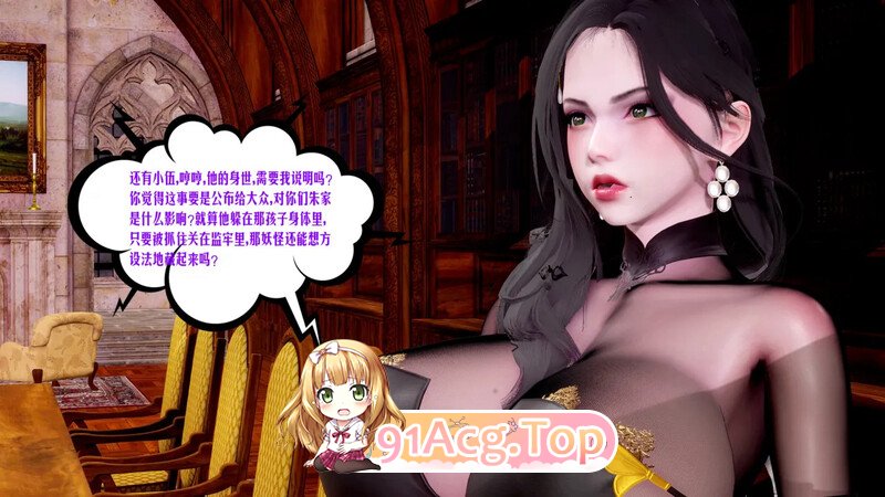 [3D][瓍瑭] 蜜母 10-12  [977P/588MB/FM/百度]-第7张-漫画-哥特动漫王国-哥特萝莉社