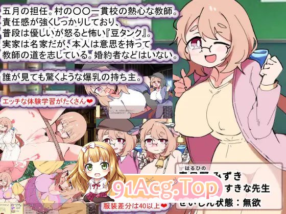 [SLG]  [迅雷云/FM]狐狸大人与证钛的夏日日记/おきつねさまとおねショタ夏日記W――ダブルお姉ちゃんとひみつののぞき穴/AI汉化 pc [1.79G]-第3张-游戏-哥特动漫王国-哥特萝莉社