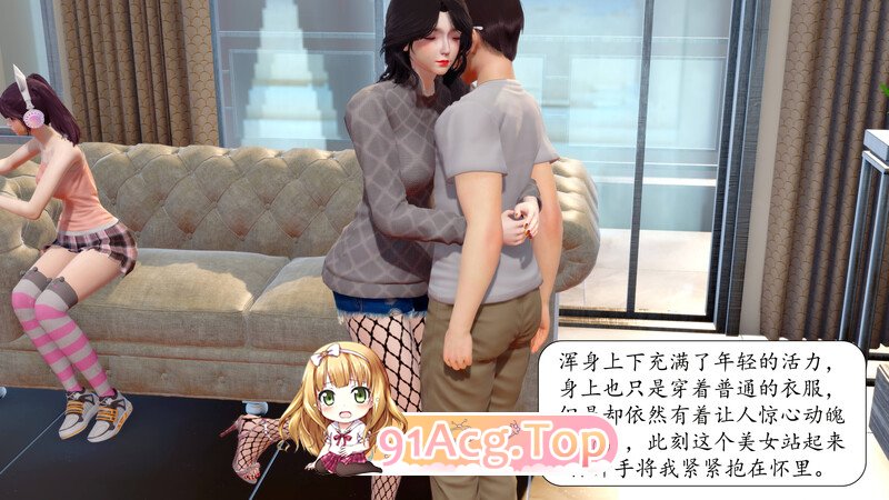 [3D]催眠眼镜之春节乐 [634P/721MB/FM/百度]-第2张-漫画-哥特动漫王国-哥特萝莉社