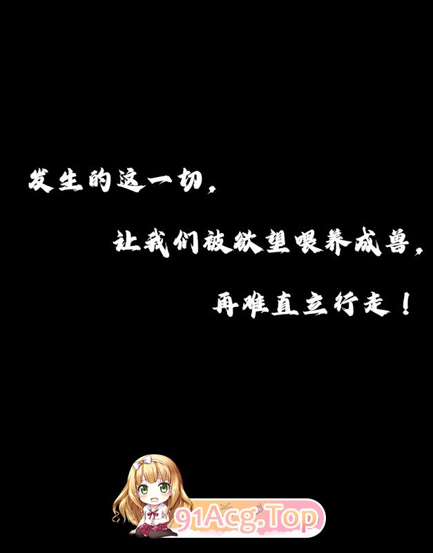 [3D][石头]  她是欲望的代价  01-04   [343P/218MB/FM/百度]-第1张-漫画-哥特动漫王国-哥特萝莉社