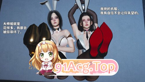[3D]我成了大反派 第三季15-18 [679P/266M/FM/百度]-第8张-漫画-风花雪月-ACG交流分享论坛