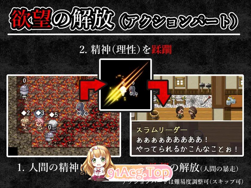 [RPG]  [迅雷云/FM]玷污退魔师/退魔師を穢す/AI汉化 pc[1.02G]-第3张-游戏-次元小屋-ACG交流分享论坛