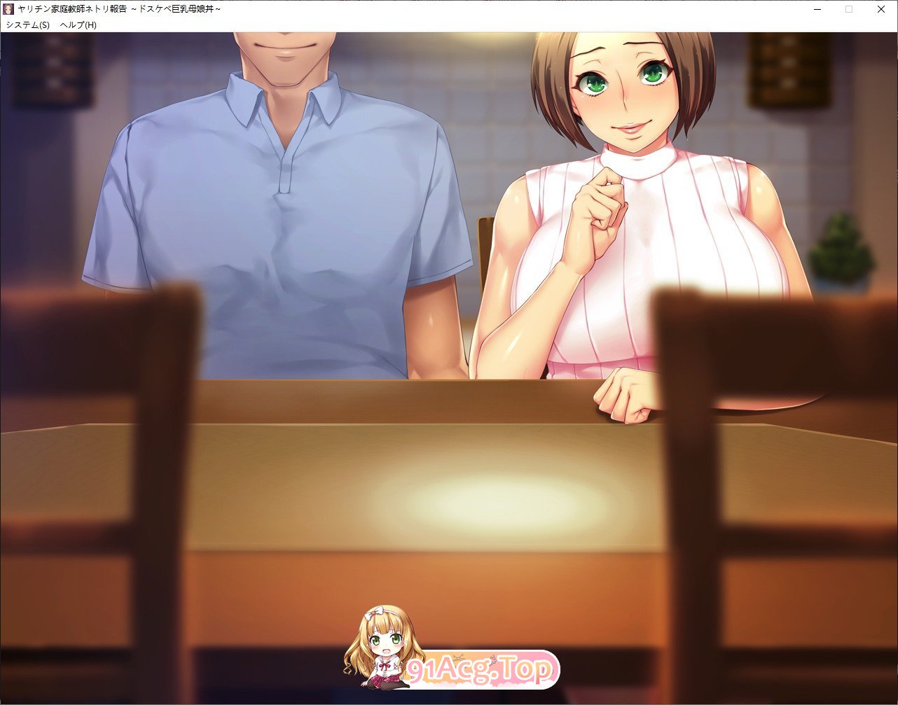 [ADV游戏/汉化] 家庭教师实践报告~巨汝母娘盛宴 AI汉化版+全CG存档[FM/百度/微云] [1G]-第5张-游戏-哥特动漫王国-哥特萝莉社