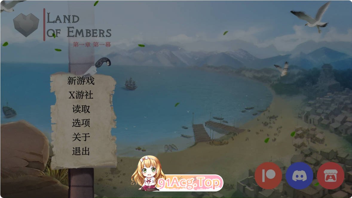 [日系SLG/汉化/更新]余烬之地1  Land of Embers  AI汉化版 PC+安卓 [FM/百度/微云][1G]-第1张-游戏-哥特动漫王国-哥特萝莉社