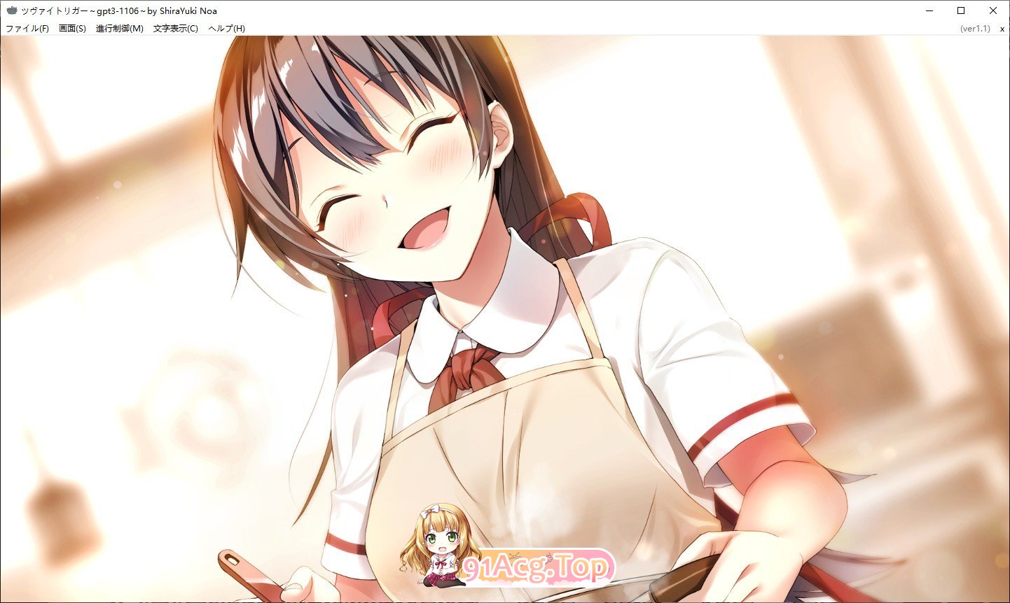 [ADV游戏/汉化] 双重扳机 ツヴァイトリガー ZWEI TRIGGER AI汉化版+全CG存档★全CV [FM/百度/微云][6G]-第8张-游戏-哥特动漫王国-哥特萝莉社