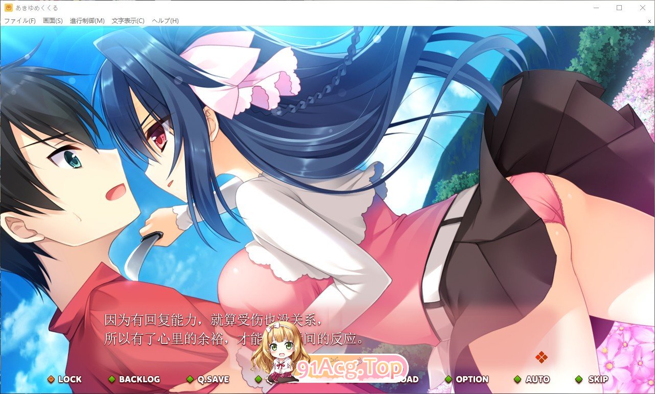 [大型ADV/汉化]秋夜、梦萦萦 AI汉化版+全CG存档 [FM/百度/微云][4G]-第9张-游戏-次元小屋-ACG交流分享论坛