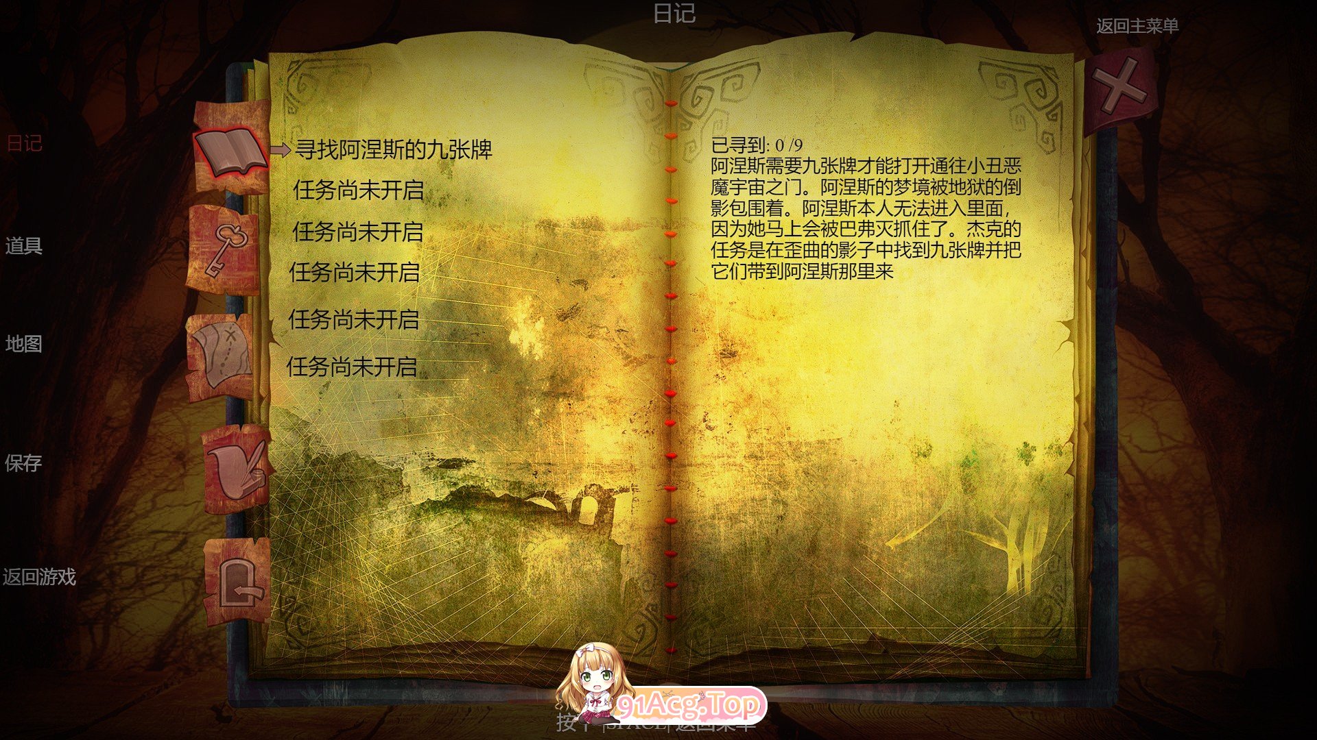 [ACT游戏/汉化] 烛魔 Candle Daemon 官方中文步兵版 [FM/百度/微云][7G]-第3张-游戏-次元小屋-ACG交流分享论坛