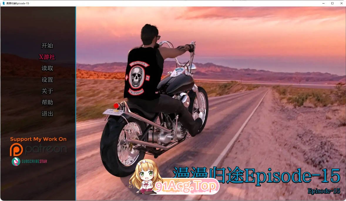 [欧美SLG/汉化/更新]漫漫归途  Long Road Home Episode-15 v1.0.0版 PC+安卓 [FM/百度/微云][7G]-第1张-游戏-次元小屋-ACG交流分享论坛