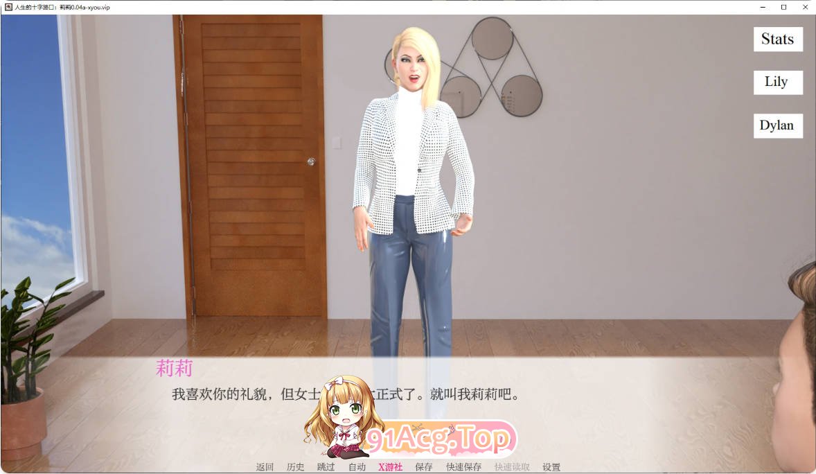 [欧美SLG/汉化/更新]人生的十字路口：莉莉 At the Crossroads of Life: Lily 0.04a AI汉化版 PC+安卓 [FM/百度-第4张-游戏-次元小屋-ACG交流分享论坛
