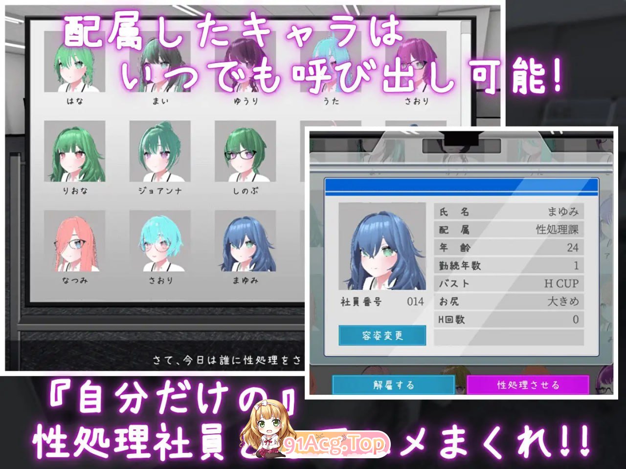 [3D]  [迅雷云/FM]这下你也成了性处理课的人了！/これでお前も性処理課!/pc/DL官方中文[简+繁][1.16G]-第6张-游戏-风花雪月-ACG交流分享论坛
