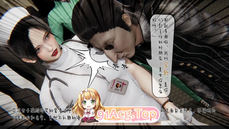 [3D][B_fox Cancer 26]  冰峰魔恋 01-06(上) [440P/180MB/FM0/百度]-第3张-漫画-次元小屋-ACG交流分享论坛