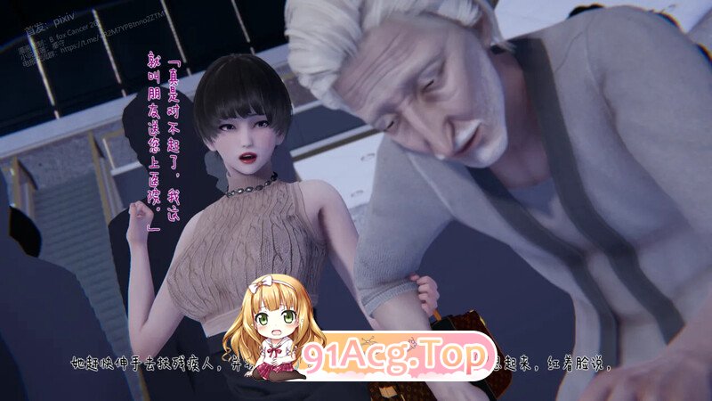 [3D][B_fox Cancer 26]  冰峰魔恋 01-06(上) [440P/180MB/FM0/百度]-第8张-漫画-次元小屋-ACG交流分享论坛