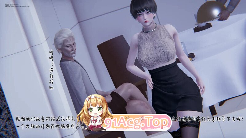 [3D][B_fox Cancer 26]  冰峰魔恋 01-06(上) [440P/180MB/FM0/百度]-第7张-漫画-次元小屋-ACG交流分享论坛