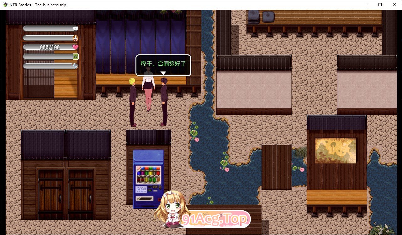 [像素RPG/中文/动态]NTR故事-出差 官方中文版+全CG存档[FM/百度/微云][500M]-第3张-游戏-哥特动漫王国-哥特萝莉社