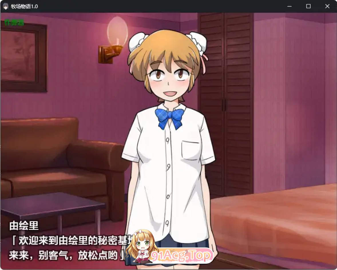 [日系RPG/汉化/触摸]牧场物语1.0 AI汉化版 PC+安卓 [FM/百度/微云][800M]-第4张-游戏-哥特动漫王国-哥特萝莉社