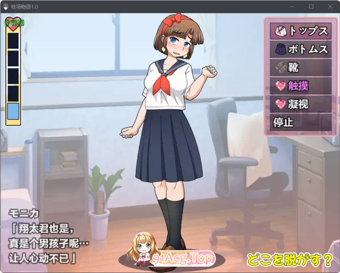 [日系RPG/汉化/触摸]牧场物语1.0 AI汉化版 PC+安卓 [FM/百度/微云][800M]-第3张-游戏-哥特动漫王国-哥特萝莉社