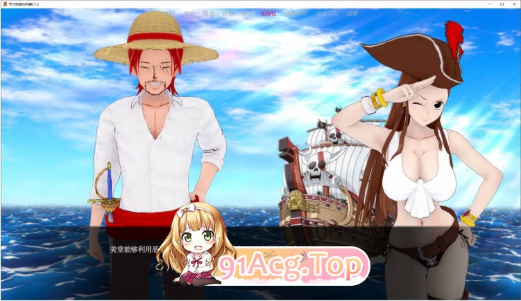 [日系SLG/汉化/更新]伟大航路的热情  One Piece: Passion on the Grand Line 0.1.2 AI汉化版 PC+安卓[FM/-第2张-游戏-哥特动漫王国-哥特萝莉社