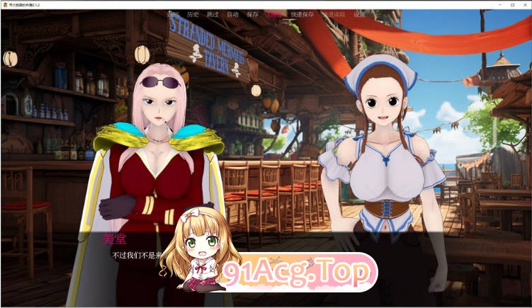 [日系SLG/汉化/更新]伟大航路的热情  One Piece: Passion on the Grand Line 0.1.2 AI汉化版 PC+安卓[FM/-第4张-游戏-哥特动漫王国-哥特萝莉社