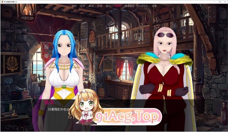 [日系SLG/汉化/更新]伟大航路的热情  One Piece: Passion on the Grand Line 0.1.2 AI汉化版 PC+安卓[FM/-第5张-游戏-哥特动漫王国-哥特萝莉社