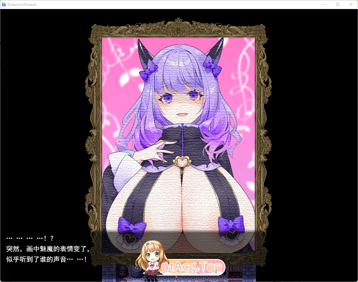 [RPG/汉化/小马大车]梦幻紫藤～病娇淫魔的七日榨精之旅～ 挂载AI汉化版 [新作] [FM/1.5G/百度]-第2张-游戏-次元小屋-ACG交流分享论坛