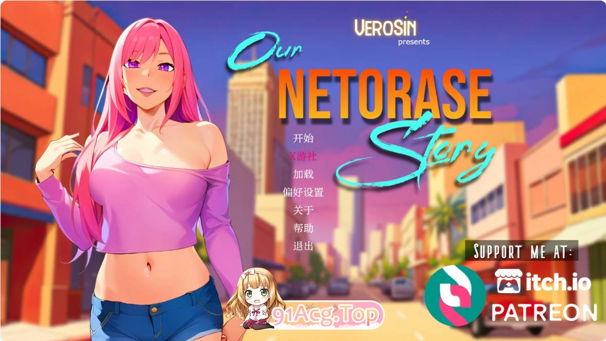 [日系SLG/汉化/更新]我们的NTS故事 Our Netorase Story 0.2.0 AI汉化版 PC+安卓 [FM/百度/微云][1G]-第1张-游戏-哥特动漫王国-哥特萝莉社