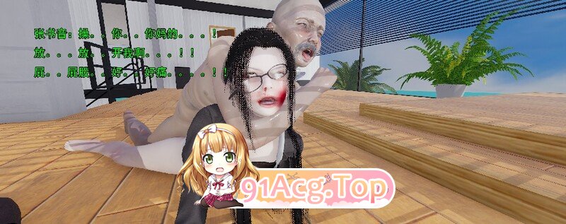 [3D]淫僧11-12 重口文字版 [524P/68MB/FM/百度]-第2张-漫画-哥特动漫王国-哥特萝莉社