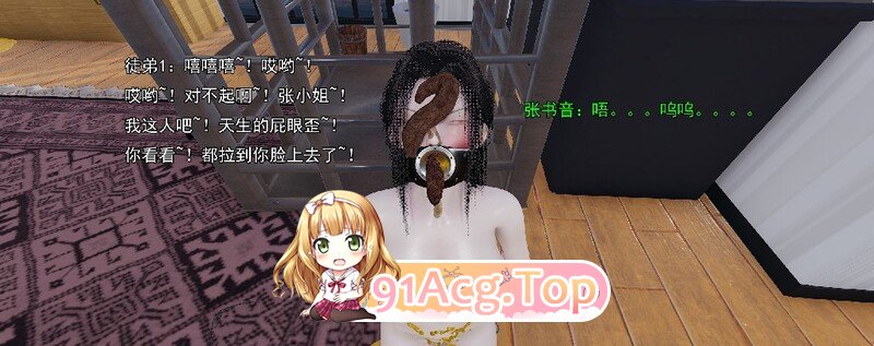 [3D]淫僧11-12 重口文字版 [524P/68MB/FM/百度]-第6张-漫画-哥特动漫王国-哥特萝莉社