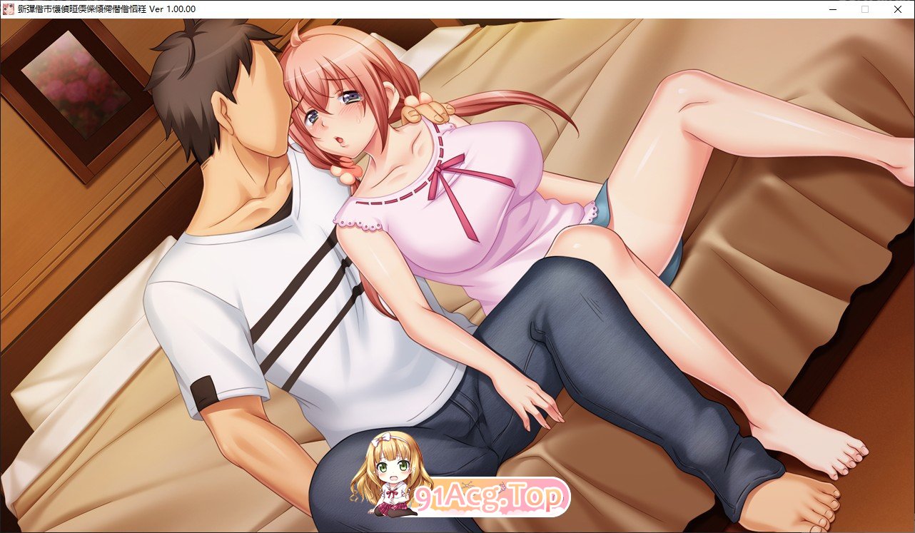 [ADV/汉化] 她身体上留下的那个家伙的唇印 AI汉化版+全CG存档★全CV [FM/百度/微云][4G]-第7张-游戏-次元小屋-ACG交流分享论坛