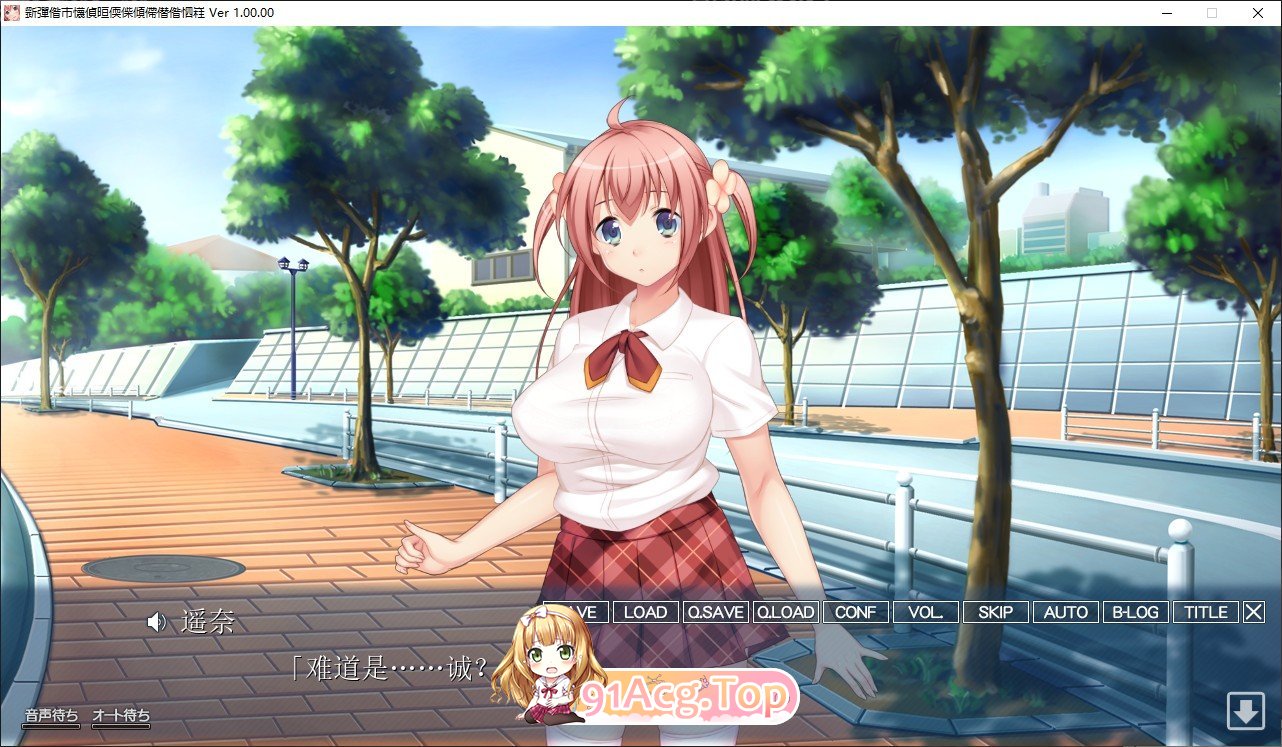 [ADV/汉化] 她身体上留下的那个家伙的唇印 AI汉化版+全CG存档★全CV [FM/百度/微云][4G]-第2张-游戏-次元小屋-ACG交流分享论坛