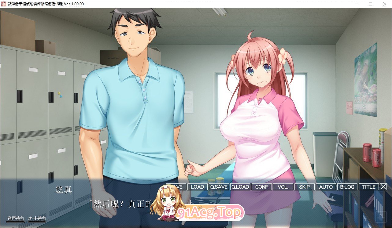 [ADV/汉化] 她身体上留下的那个家伙的唇印 AI汉化版+全CG存档★全CV [FM/百度/微云][4G]-第4张-游戏-次元小屋-ACG交流分享论坛