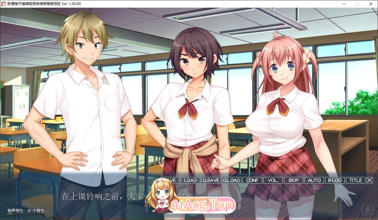 [ADV/汉化] 她身体上留下的那个家伙的唇印 AI汉化版+全CG存档★全CV [FM/百度/微云][4G]-第3张-游戏-次元小屋-ACG交流分享论坛