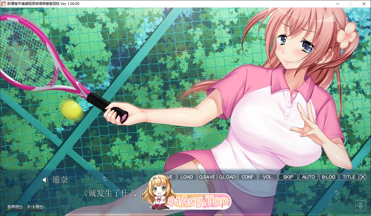 [ADV/汉化] 她身体上留下的那个家伙的唇印 AI汉化版+全CG存档★全CV [FM/百度/微云][4G]-第5张-游戏-次元小屋-ACG交流分享论坛