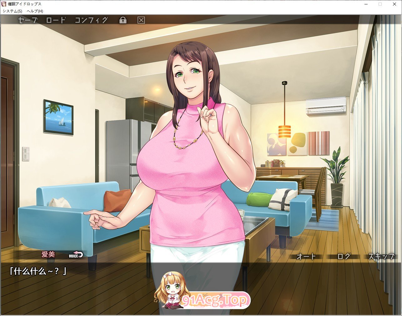 [母系ADV拔作/汉化] 催眠药水 汉化完结版+存档+CG包 PC+安卓 [FM/百度/微云][1G]-第2张-游戏-哥特动漫王国-哥特萝莉社