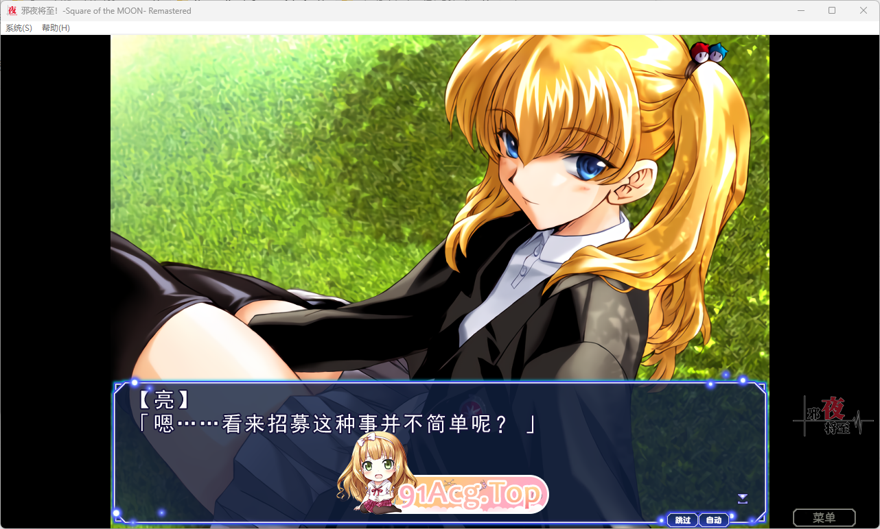 [经典RPG/中文]邪夜将至 STEAM官方中文版 [新官中] [FM/1.5G/百度]-第4张-游戏-哥特动漫王国-哥特萝莉社
