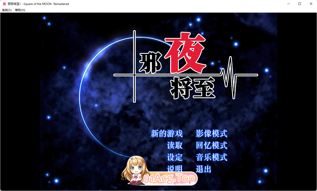 [经典RPG/中文]邪夜将至 STEAM官方中文版 [新官中] [FM/1.5G/百度]-第1张-游戏-哥特动漫王国-哥特萝莉社