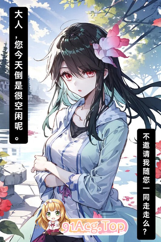 [AI]国漫合集 [176P/104MB/FM/百度]-第4张-漫画-哥特动漫王国-哥特萝莉社
