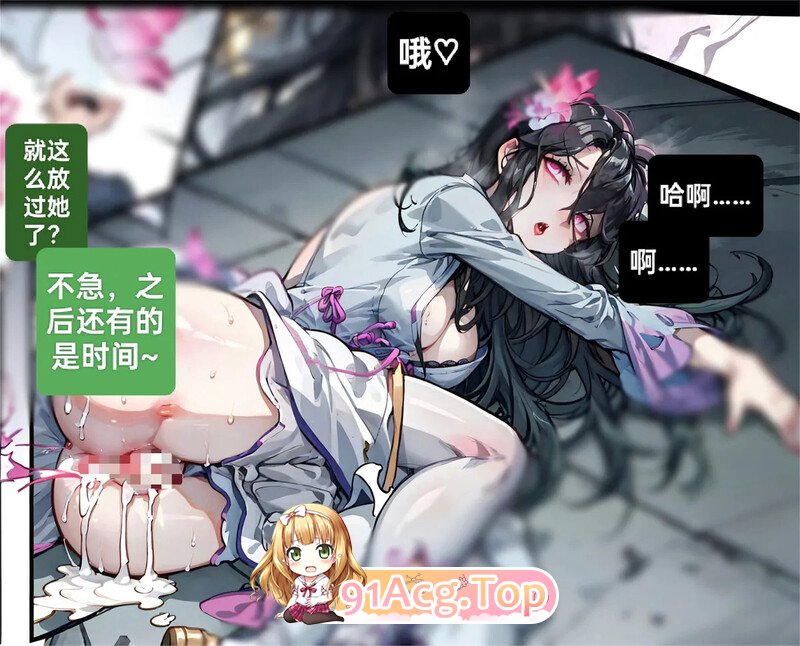 [AI]国漫合集 [176P/104MB/FM/百度]-第6张-漫画-哥特动漫王国-哥特萝莉社