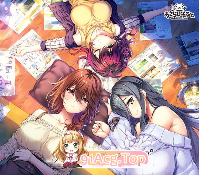 [ADV]  [迅雷云/FM]初次恋爱指南/初恋マスターアップ/pc+安卓+全CG存档/AI汉化[13.6G]-第1张-游戏-风花雪月-ACG交流分享论坛