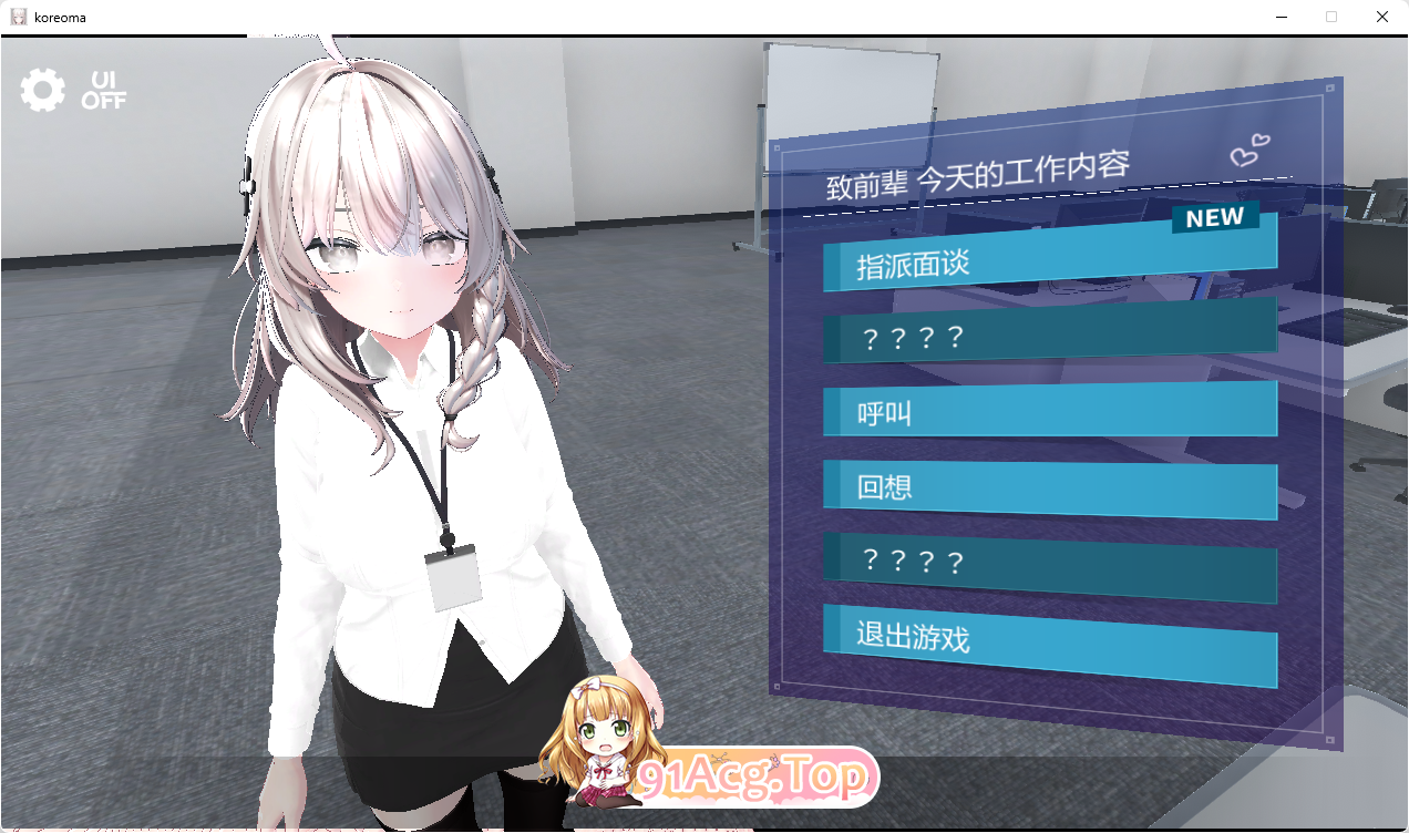 [热门3DSLG/中文/动态]这下你也成了性处理课的一员！官方中文版 [新作] [FM/1.2G/百度]-第3张-游戏-次元小屋-ACG交流分享论坛