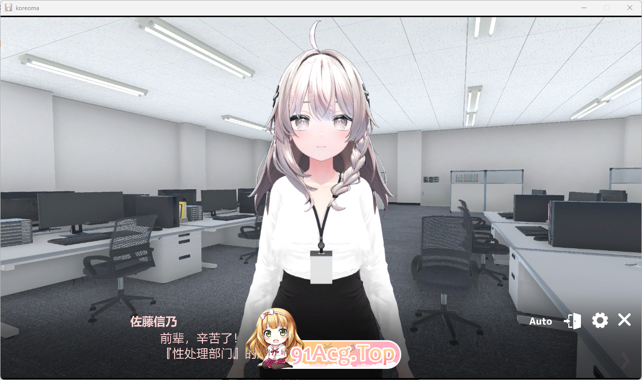 [热门3DSLG/中文/动态]这下你也成了性处理课的一员！官方中文版 [新作] [FM/1.2G/百度]-第2张-游戏-次元小屋-ACG交流分享论坛
