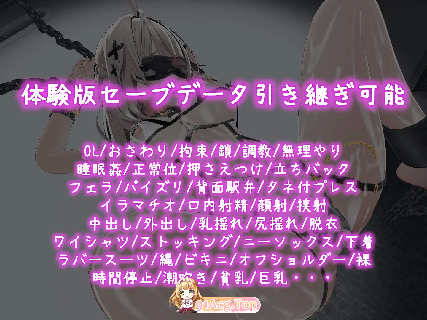 [热门3DSLG/中文/动态]这下你也成了性处理课的一员！官方中文版 [新作] [FM/1.2G/百度]-第10张-游戏-次元小屋-ACG交流分享论坛