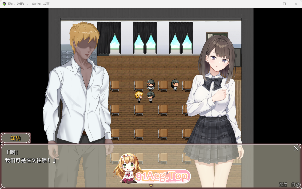 [RPG/汉化/NTR]此刻，她正…… ～实时NTR物语～ 挂载AI汉化版 [新作] [FM/1.4G/百度]-第3张-游戏-次元小屋-ACG交流分享论坛