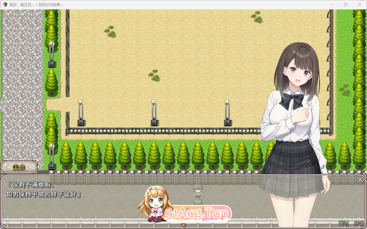 [RPG/汉化/NTR]此刻，她正…… ～实时NTR物语～ 挂载AI汉化版 [新作] [FM/1.4G/百度]-第2张-游戏-次元小屋-ACG交流分享论坛
