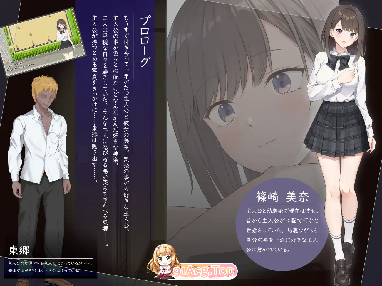 [RPG/汉化/NTR]此刻，她正…… ～实时NTR物语～ 挂载AI汉化版 [新作] [FM/1.4G/百度]-第5张-游戏-次元小屋-ACG交流分享论坛