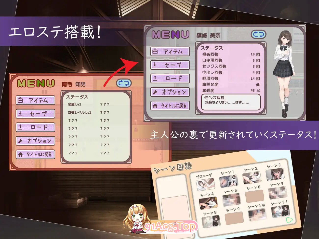 [RPG/汉化/NTR]此刻，她正…… ～实时NTR物语～ 挂载AI汉化版 [新作] [FM/1.4G/百度]-第10张-游戏-次元小屋-ACG交流分享论坛