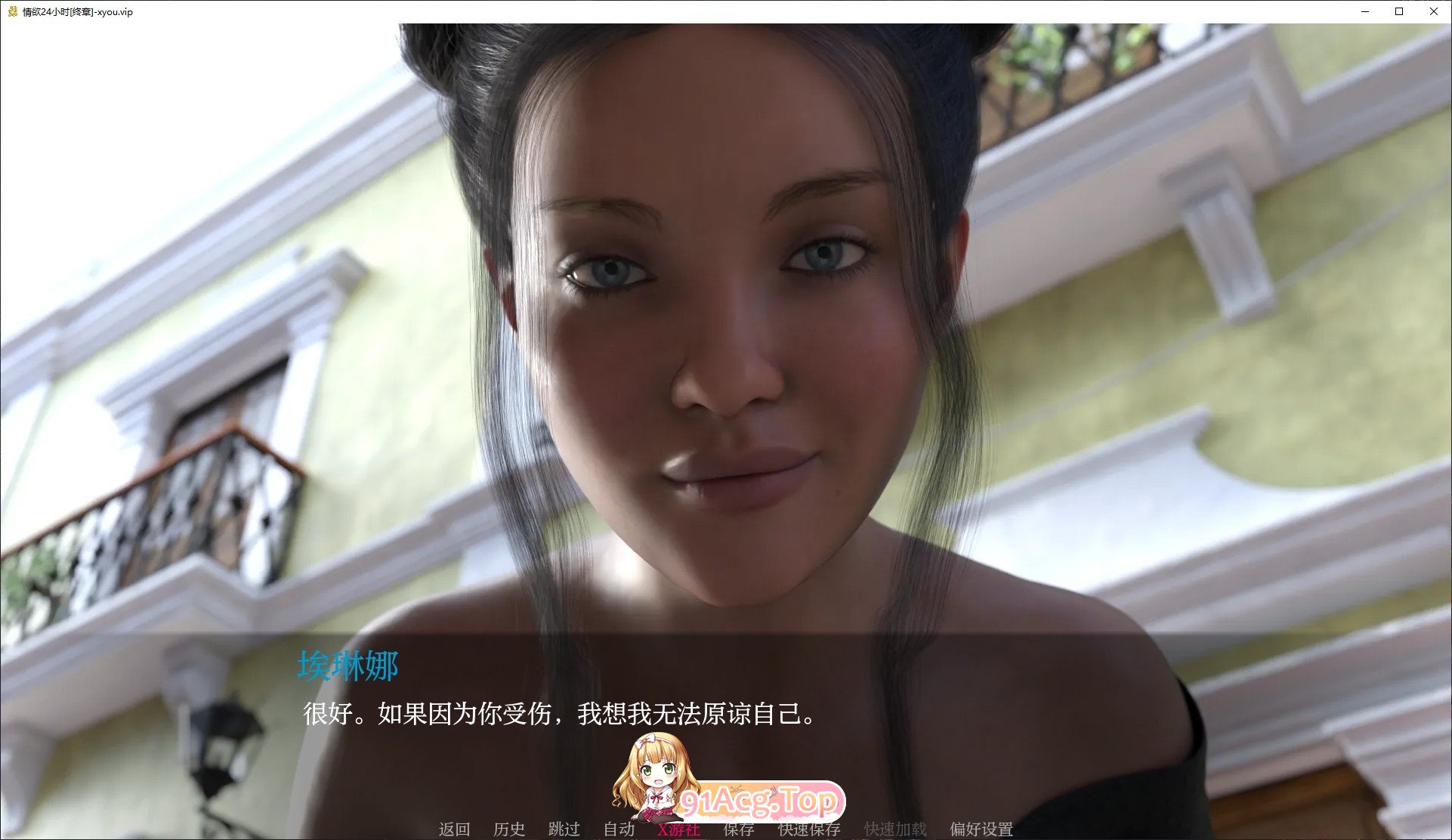 [欧美SLG/汉化/完结]情欲24小时[终章] AI汉化版 PC+安卓 [FM/百度/微云][800M]-第4张-游戏-次元小屋-ACG交流分享论坛