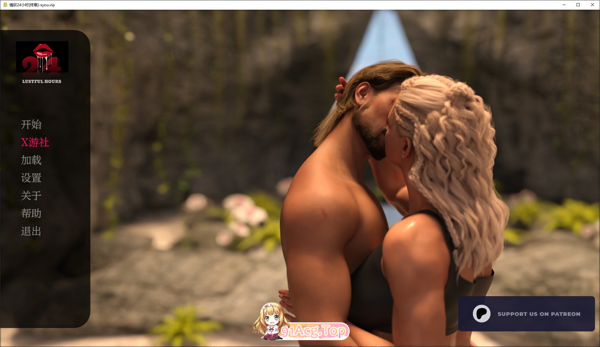 [欧美SLG/汉化/完结]情欲24小时[终章] AI汉化版 PC+安卓 [FM/百度/微云][800M]-第1张-游戏-次元小屋-ACG交流分享论坛