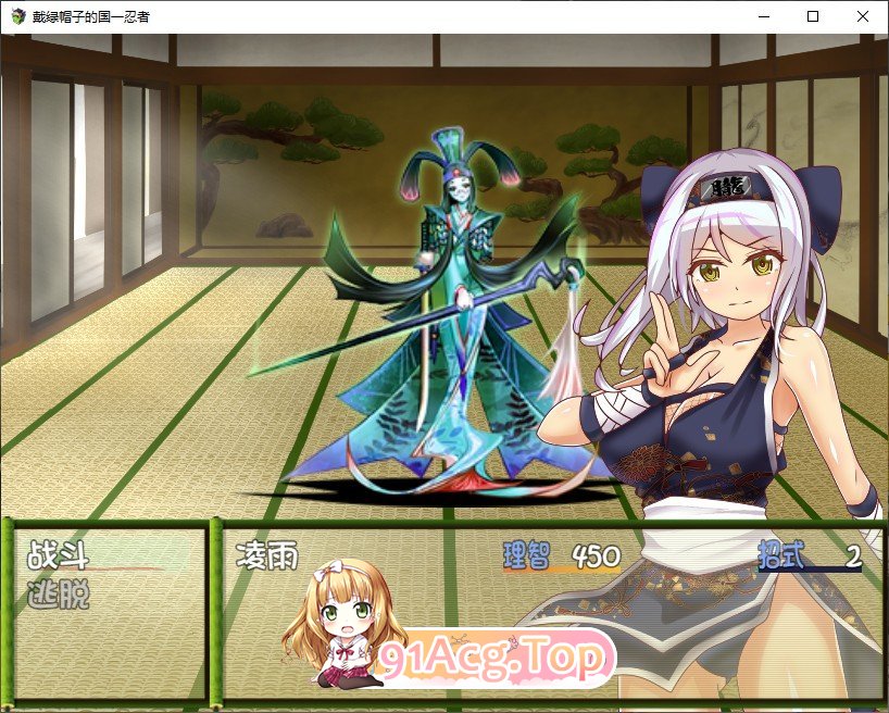 [RPG/中文]戴绿帽子的国一忍者 官方中文步兵版[FM/百度/微云][300M]-第9张-游戏-次元小屋-ACG交流分享论坛